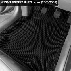 3D коврики EVA с бортами Nissan Primera III P12 (2001-2008)