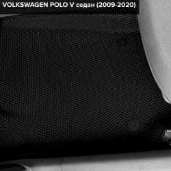 3D коврики EVA с бортами Volkswagen Polo V седан (2009-2020)