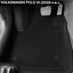 3D коврики EVA с бортами Volkswagen Polo VI лифтбек (2020-н.в.)