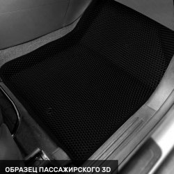 3D коврики EVA с бортами Kia Soul II (PS) (2013-2019)