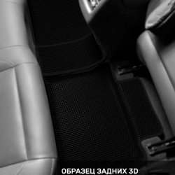 3D коврики EVA с бортами Chery Tiggo 7 Pro MAX I (2022-н.в.)