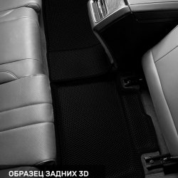 3D коврики EVA с бортами Jaecoo J7 (2023-н.в.)