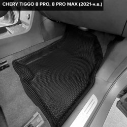 3D коврики EVA с бортами Chery Tiggo 8 Pro (2021-н.в.)