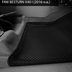 3D коврики EVA с бортами FAW Besturn x40 I (2016-н.в.)
